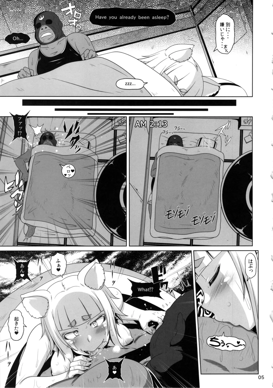 [A-teru Haito] Hatsujou Stray Cat Fhentai - Page 4