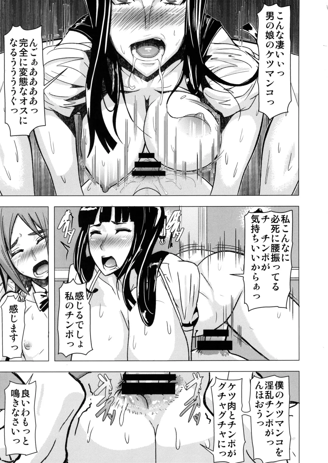 [Shinkuu Tatsuya] REDLEVEL11 Fhentai - Page 14