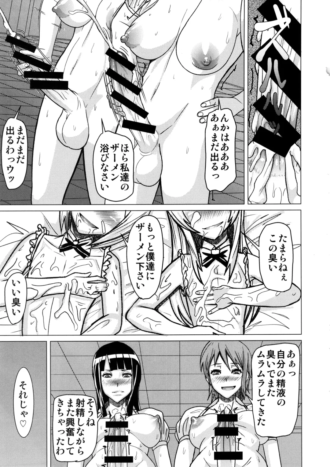 [Shinkuu Tatsuya] REDLEVEL11 Fhentai - Page 18