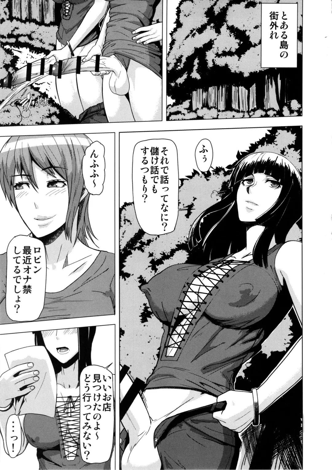 [Shinkuu Tatsuya] REDLEVEL11 Fhentai - Page 2