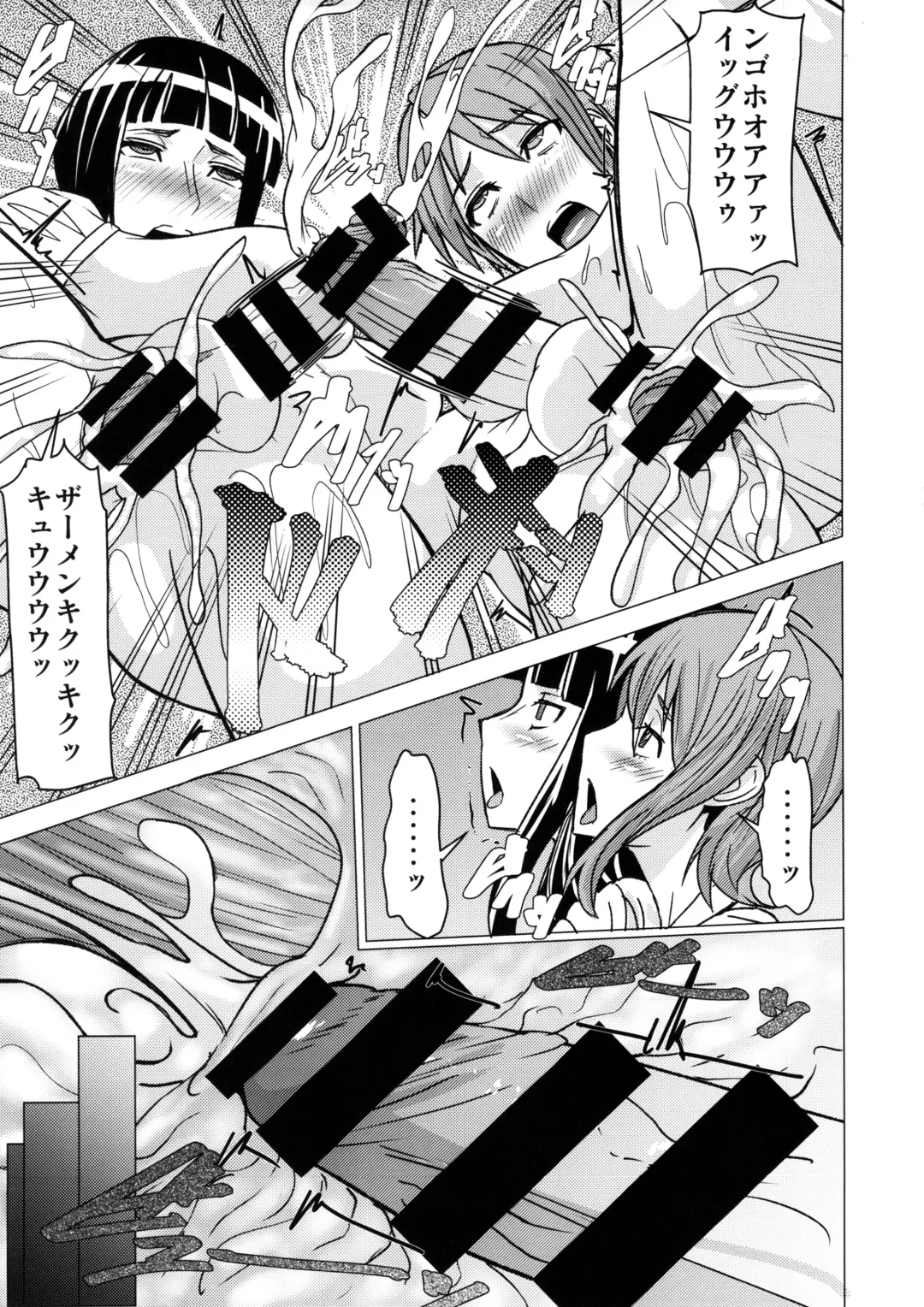 [Shinkuu Tatsuya] REDLEVEL11 Fhentai - Page 24