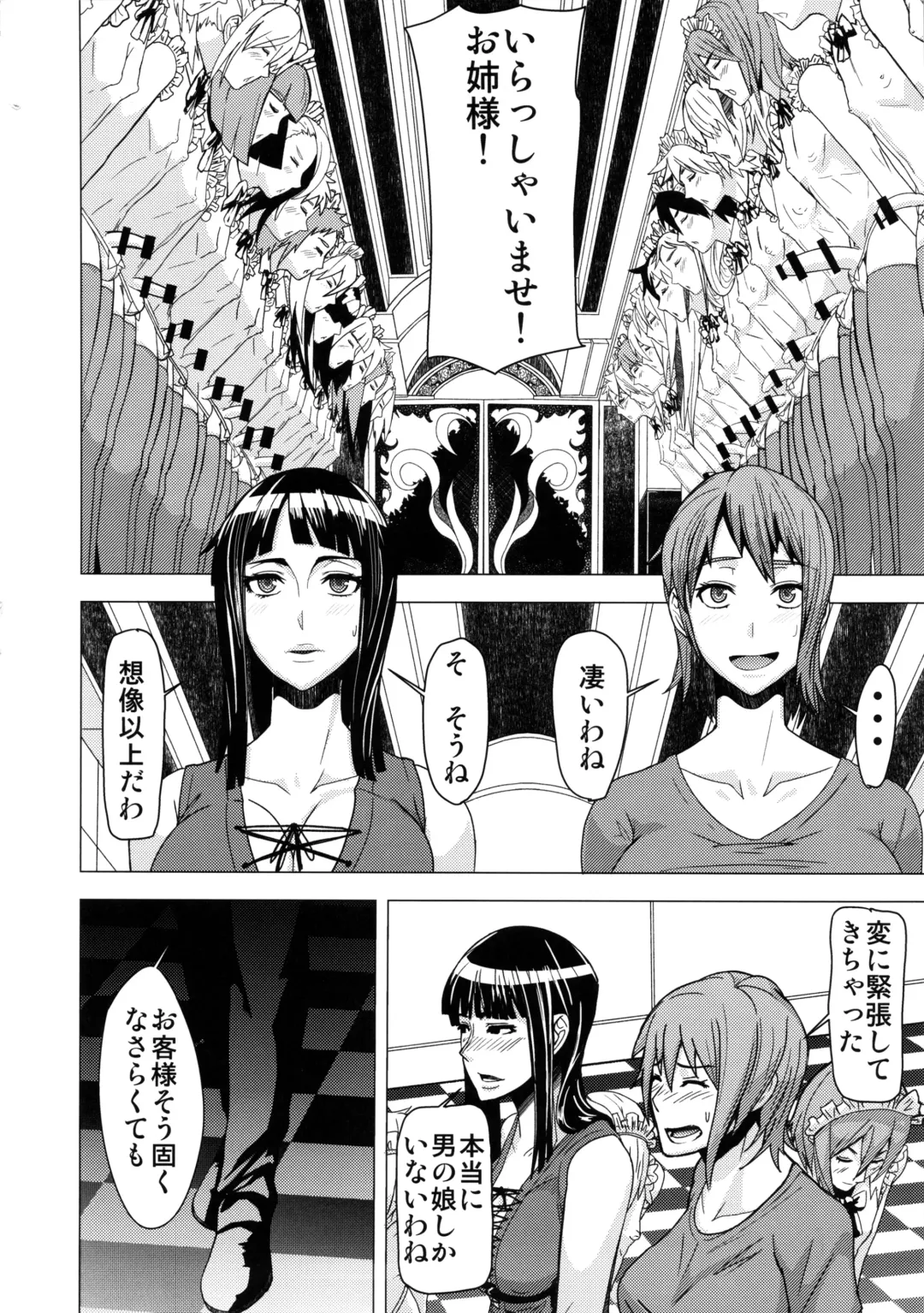 [Shinkuu Tatsuya] REDLEVEL11 Fhentai - Page 3