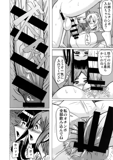 [Shinkuu Tatsuya] REDLEVEL11 Fhentai - Page 13