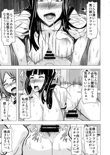 [Shinkuu Tatsuya] REDLEVEL11 Fhentai - Page 14