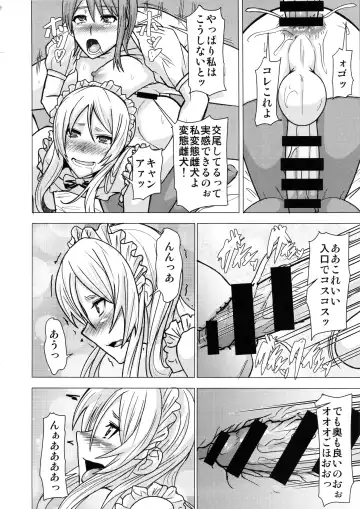 [Shinkuu Tatsuya] REDLEVEL11 Fhentai - Page 15