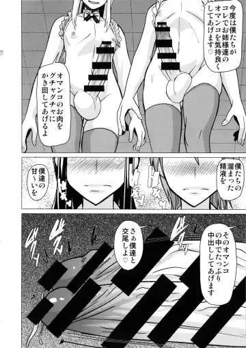 [Shinkuu Tatsuya] REDLEVEL11 Fhentai - Page 19