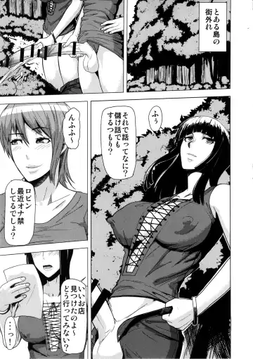 [Shinkuu Tatsuya] REDLEVEL11 Fhentai - Page 2