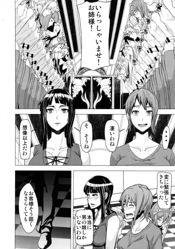 [Shinkuu Tatsuya] REDLEVEL11 Fhentai - Page 3