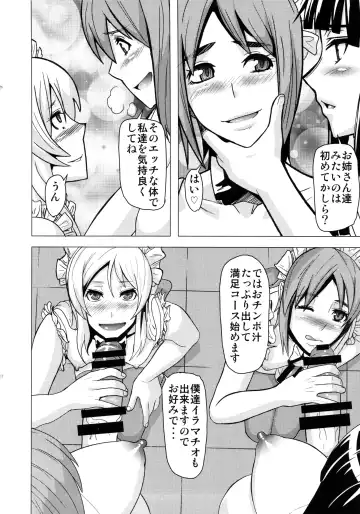 [Shinkuu Tatsuya] REDLEVEL11 Fhentai - Page 7