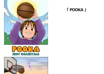 Read [Higashiyama Show] Oni Ai ~Gimic LOw Higashiyama Show~ - Fhentai