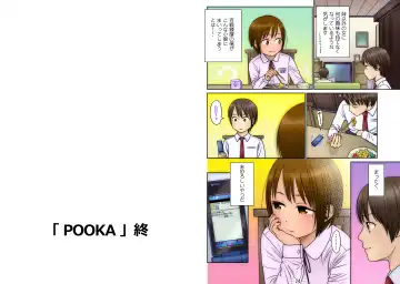 [Higashiyama Show] Oni Ai ~Gimic LOw Higashiyama Show~ Fhentai - Page 13