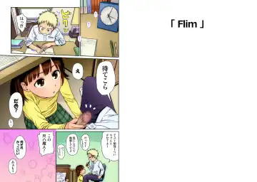 [Higashiyama Show] Oni Ai ~Gimic LOw Higashiyama Show~ Fhentai - Page 14