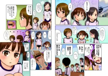 [Higashiyama Show] Oni Ai ~Gimic LOw Higashiyama Show~ Fhentai - Page 19