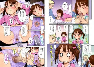 [Higashiyama Show] Oni Ai ~Gimic LOw Higashiyama Show~ Fhentai - Page 24
