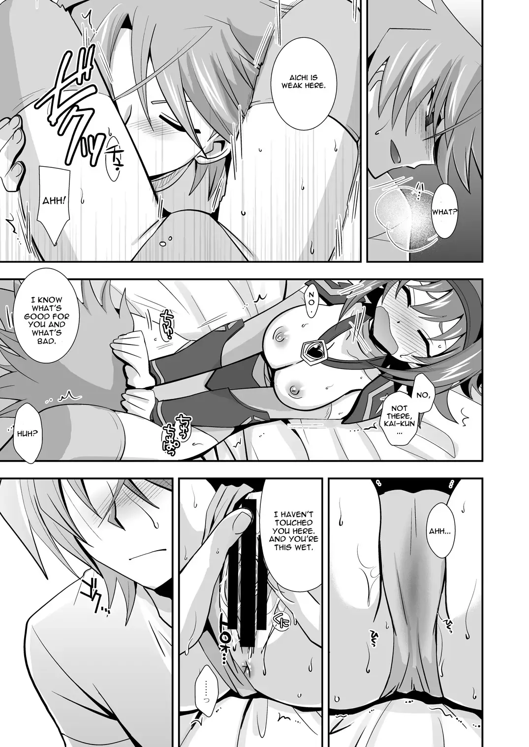 [Akari Seisuke] Love Potion Vanguard Fhentai - Page 12