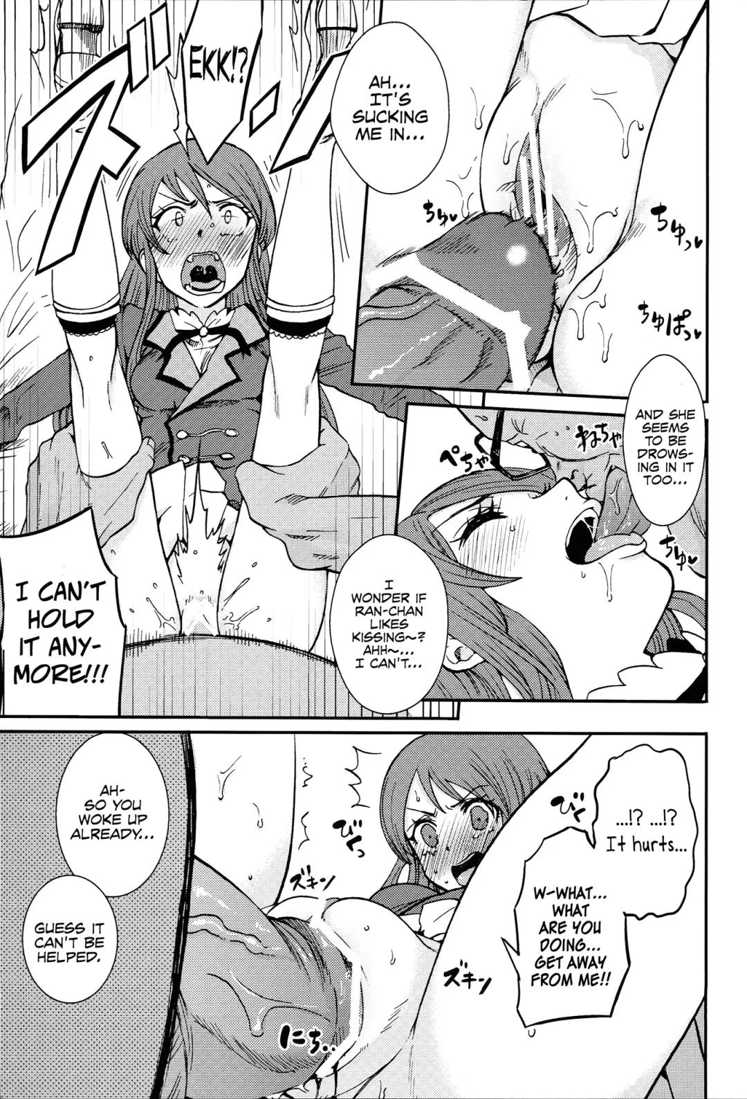 [Ishigana] Shibuki Ran o Top Idol ni! Fhentai - Page 4