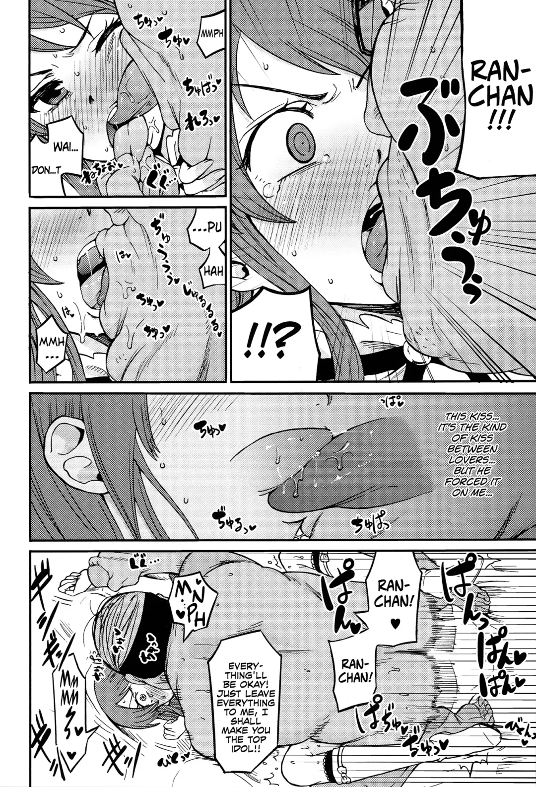 [Ishigana] Shibuki Ran o Top Idol ni! Fhentai - Page 5