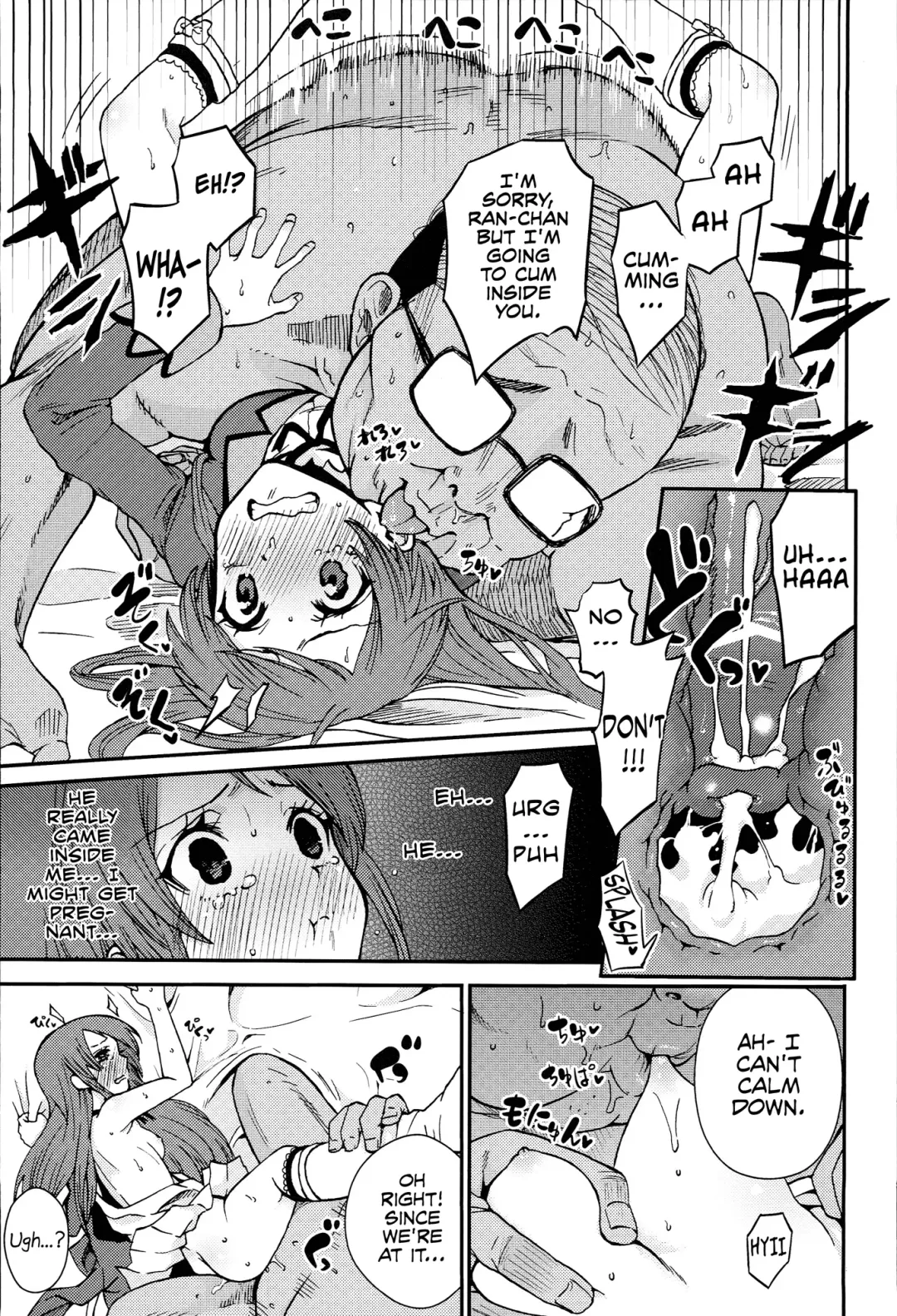 [Ishigana] Shibuki Ran o Top Idol ni! Fhentai - Page 6
