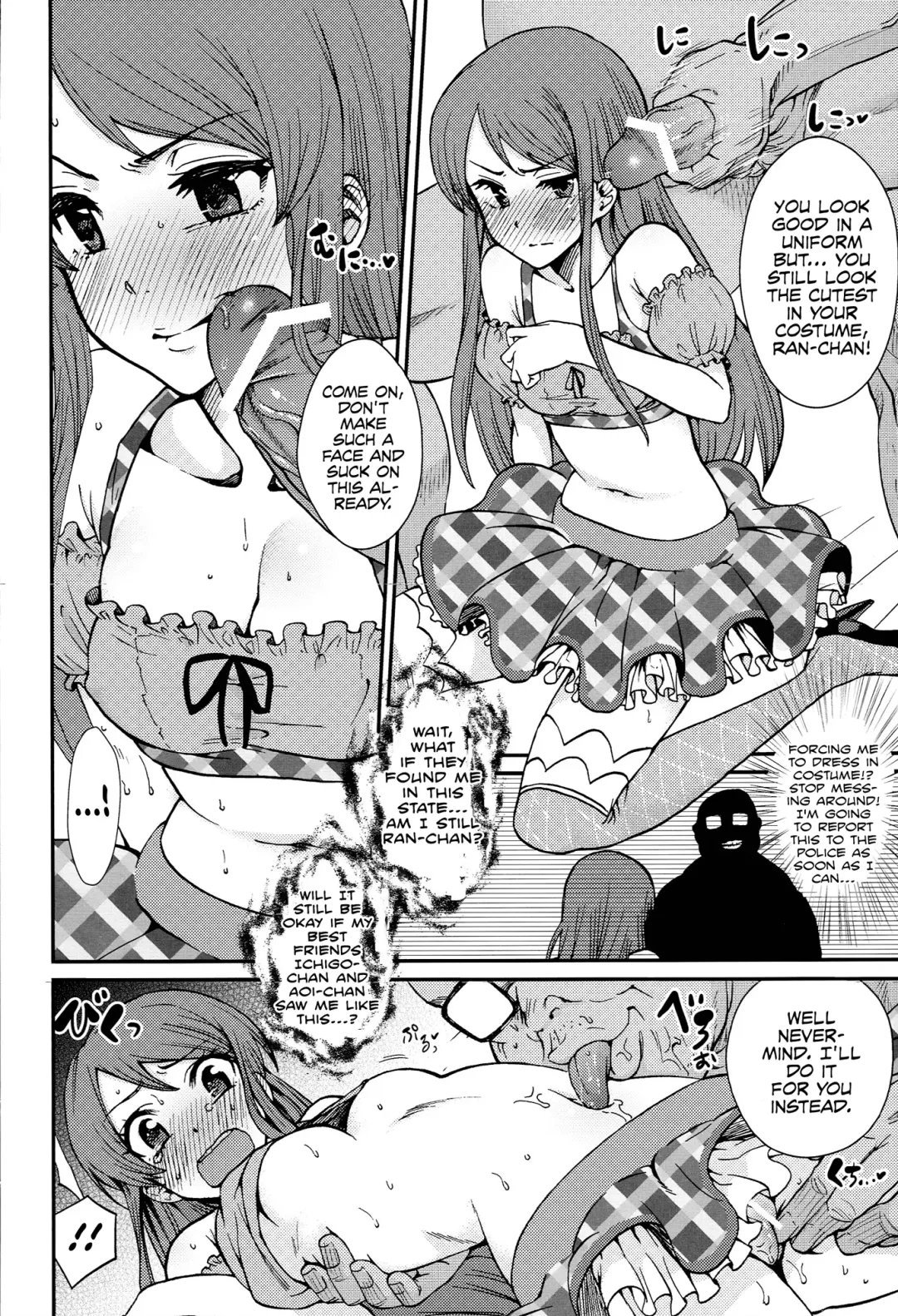 [Ishigana] Shibuki Ran o Top Idol ni! Fhentai - Page 7