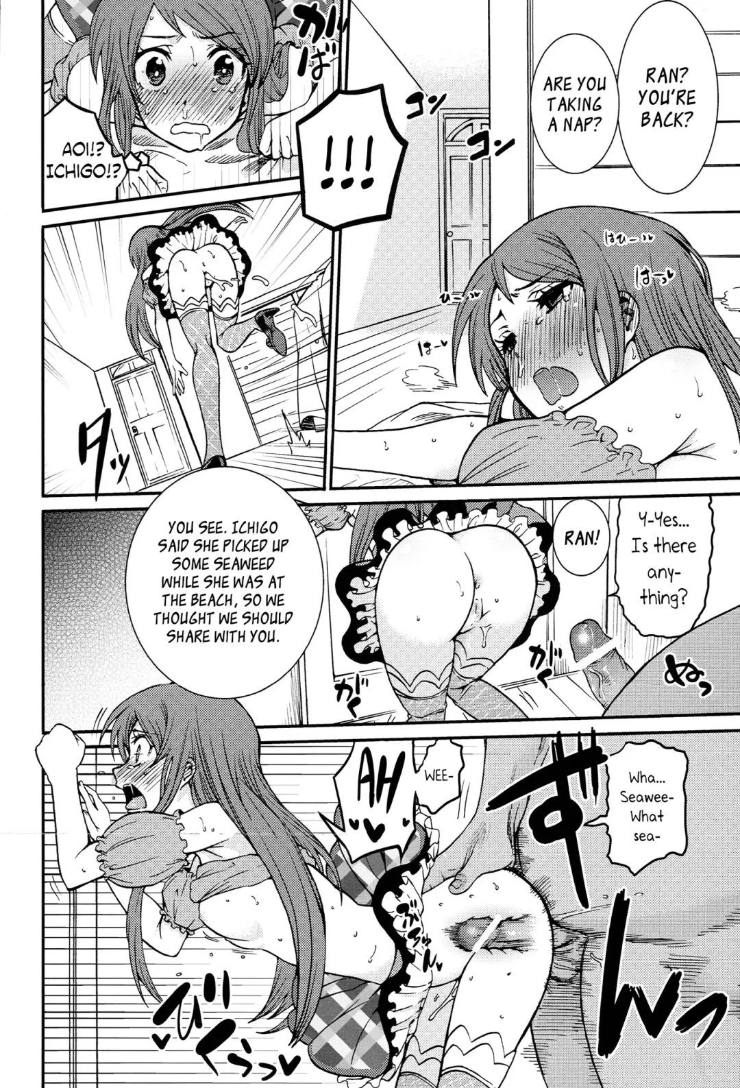 [Ishigana] Shibuki Ran o Top Idol ni! Fhentai - Page 9