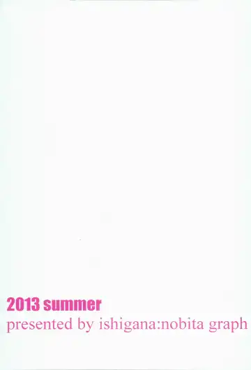 [Ishigana] Shibuki Ran o Top Idol ni! Fhentai - Page 18