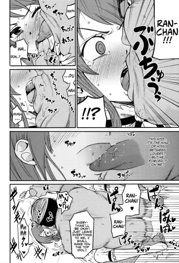[Ishigana] Shibuki Ran o Top Idol ni! Fhentai - Page 5