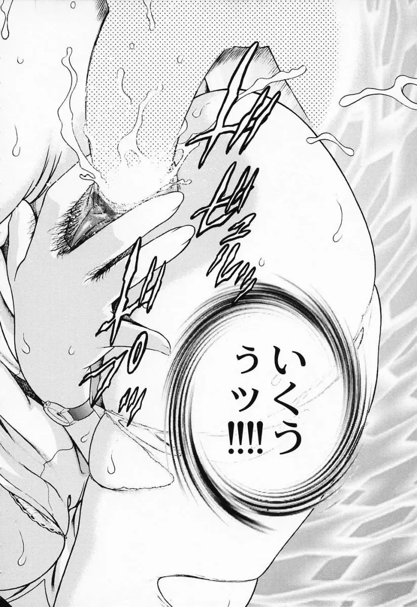 [Suzuki Kimuchi] Shiru Daku Nurse Fhentai - Page 170