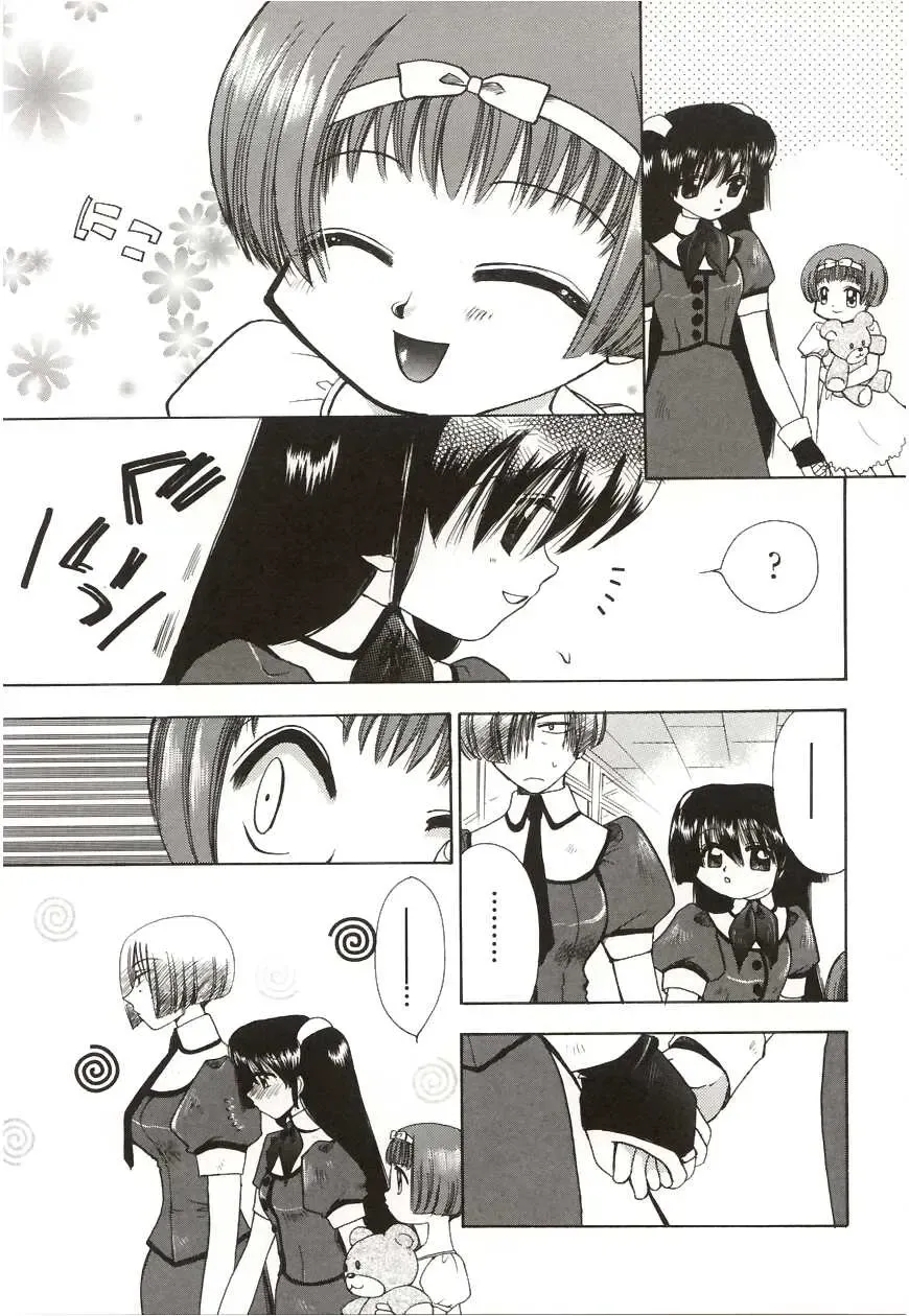 [Suzuki Mira] Poka Poka Fhentai - Page 107