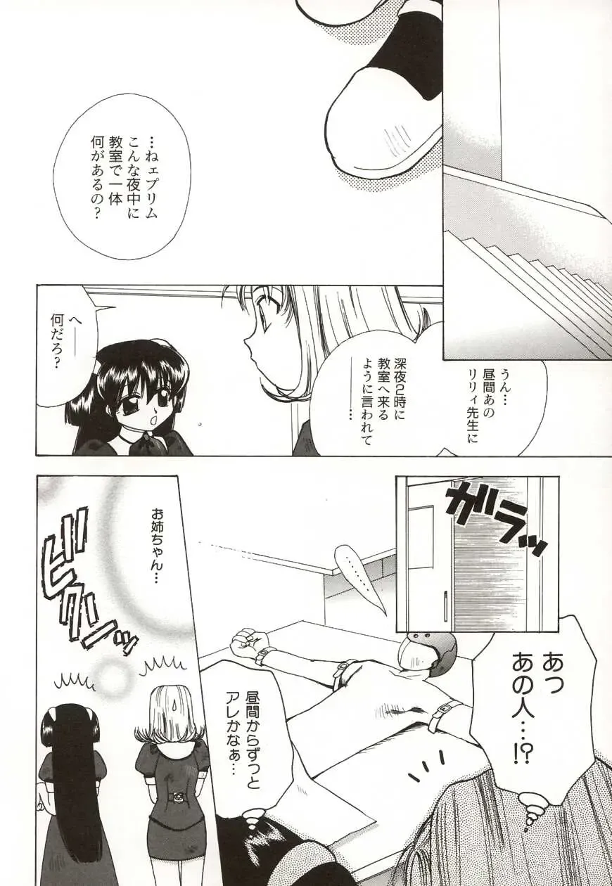 [Suzuki Mira] Poka Poka Fhentai - Page 120