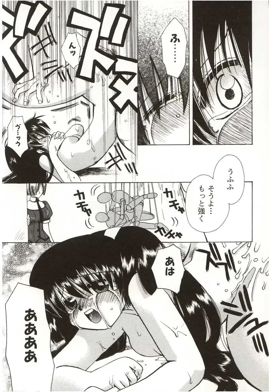 [Suzuki Mira] Poka Poka Fhentai - Page 129