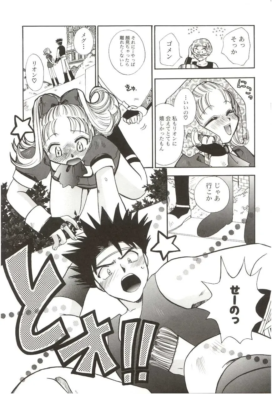 [Suzuki Mira] Poka Poka Fhentai - Page 135