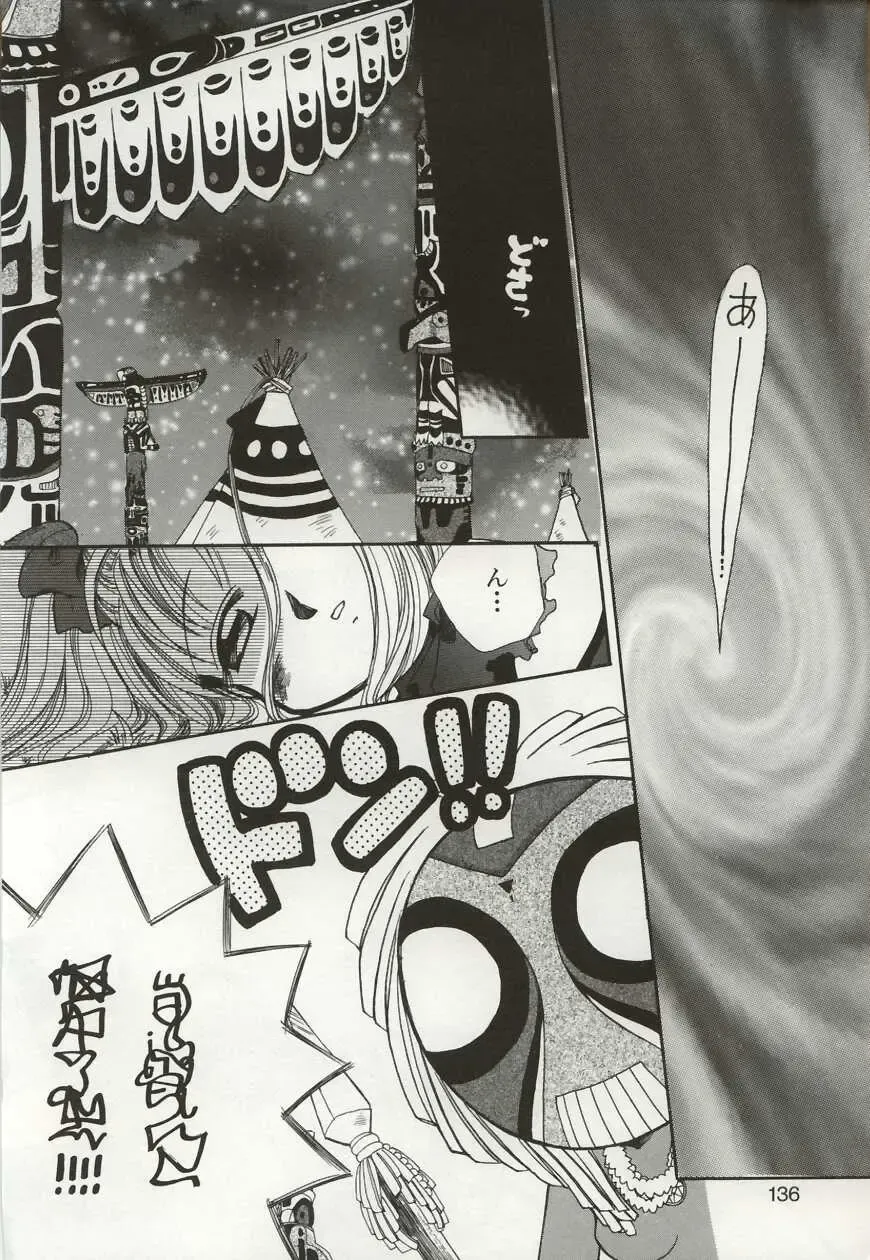 [Suzuki Mira] Poka Poka Fhentai - Page 136