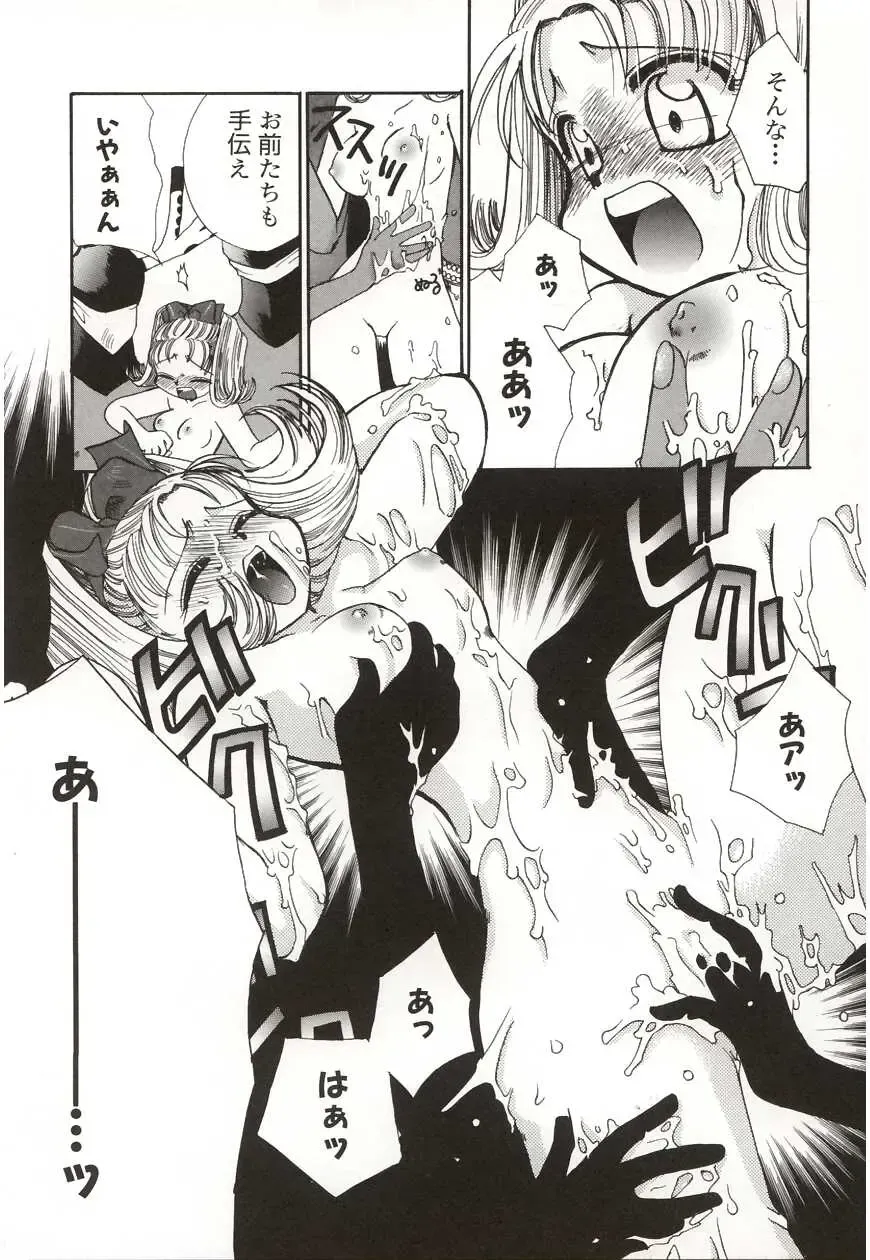 [Suzuki Mira] Poka Poka Fhentai - Page 139
