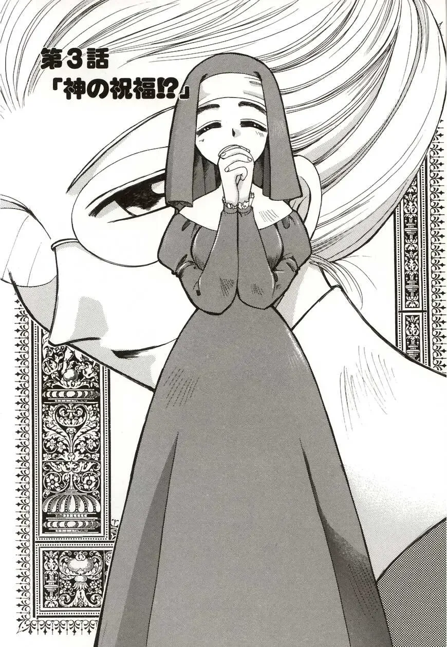 [Suzuki Mira] Poka Poka Fhentai - Page 37