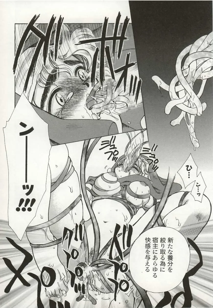 [Suzuki Mira] Poka Poka Fhentai - Page 46