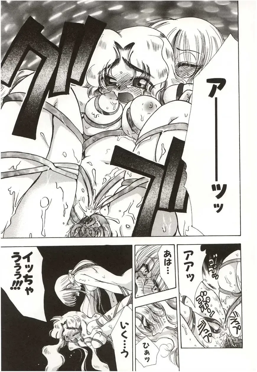 [Suzuki Mira] Poka Poka Fhentai - Page 49