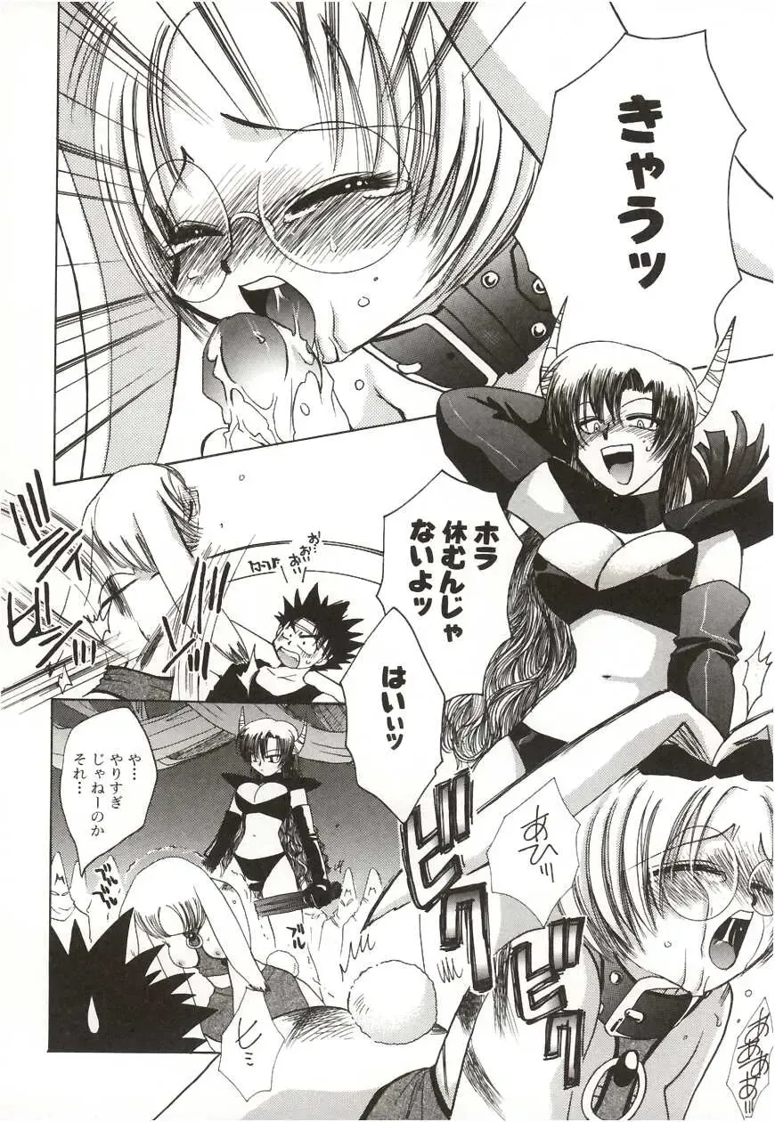 [Suzuki Mira] Poka Poka Fhentai - Page 62
