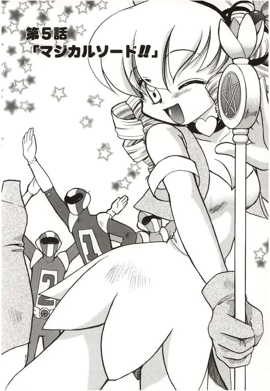 [Suzuki Mira] Poka Poka Fhentai - Page 69