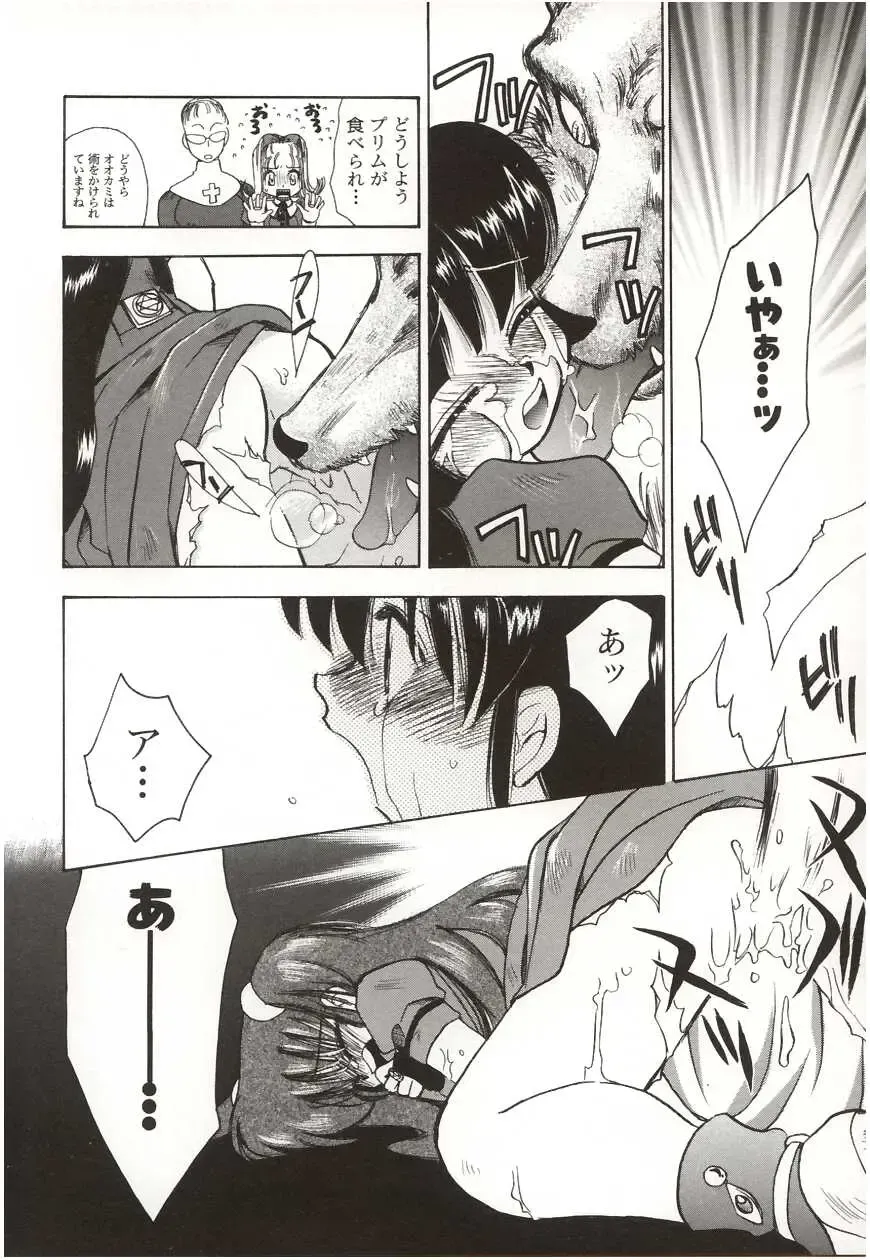 [Suzuki Mira] Poka Poka Fhentai - Page 76