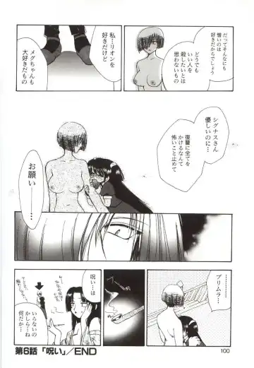 [Suzuki Mira] Poka Poka Fhentai - Page 100