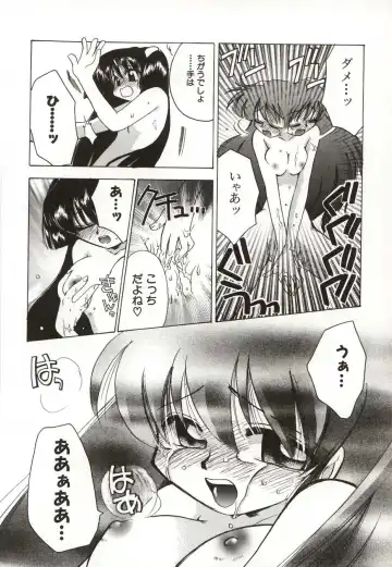 [Suzuki Mira] Poka Poka Fhentai - Page 126