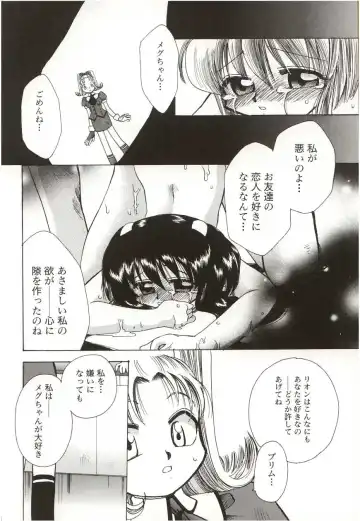 [Suzuki Mira] Poka Poka Fhentai - Page 130