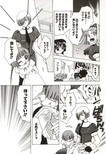 [Suzuki Mira] Poka Poka Fhentai - Page 131