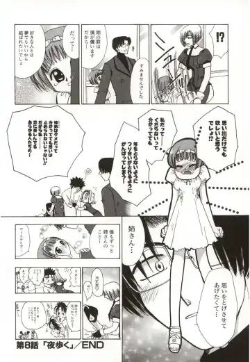 [Suzuki Mira] Poka Poka Fhentai - Page 132