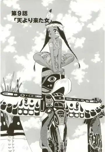 [Suzuki Mira] Poka Poka Fhentai - Page 133