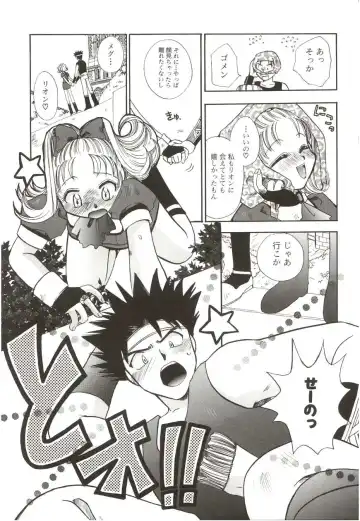 [Suzuki Mira] Poka Poka Fhentai - Page 135