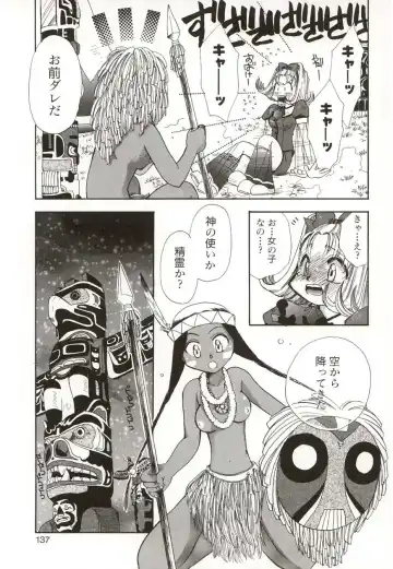 [Suzuki Mira] Poka Poka Fhentai - Page 137