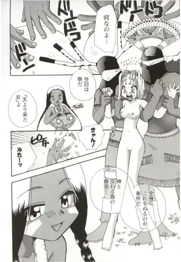 [Suzuki Mira] Poka Poka Fhentai - Page 138