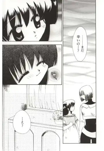 [Suzuki Mira] Poka Poka Fhentai - Page 185