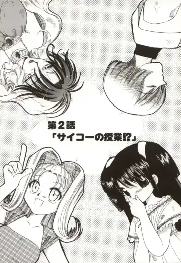 [Suzuki Mira] Poka Poka Fhentai - Page 21